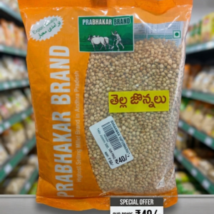 prabhakar brand tella jonnalu 500GM