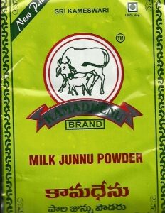 kamadhenu brand milk junnu powder 100GM