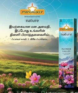mangaldeep flower valley nature fragrance sticks