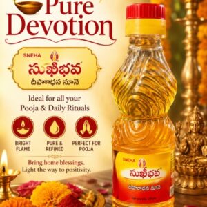 sneha sukhibhava deeparadhana oil 200ml