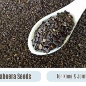 MAHABEERA SEEDS 50GM