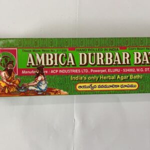 ambica durbar bathi 50gm