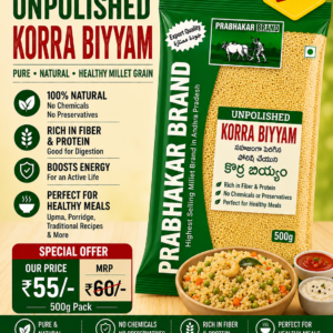 prabhakar brand korra biyyam 500GM
