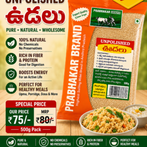 prabhakar brand udhalu 500gm