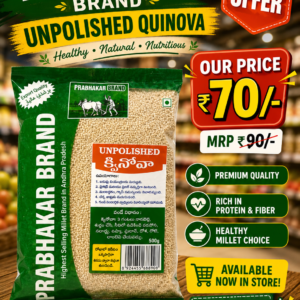 prabhakar brand quinova 500GM